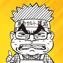 時浦兼（トッキー）