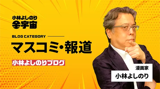 自称保守の知性劣化は底なしである