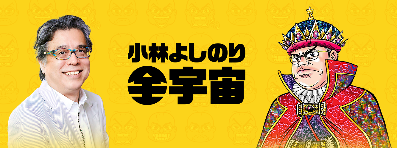 リニューアルサイトが公開されました！