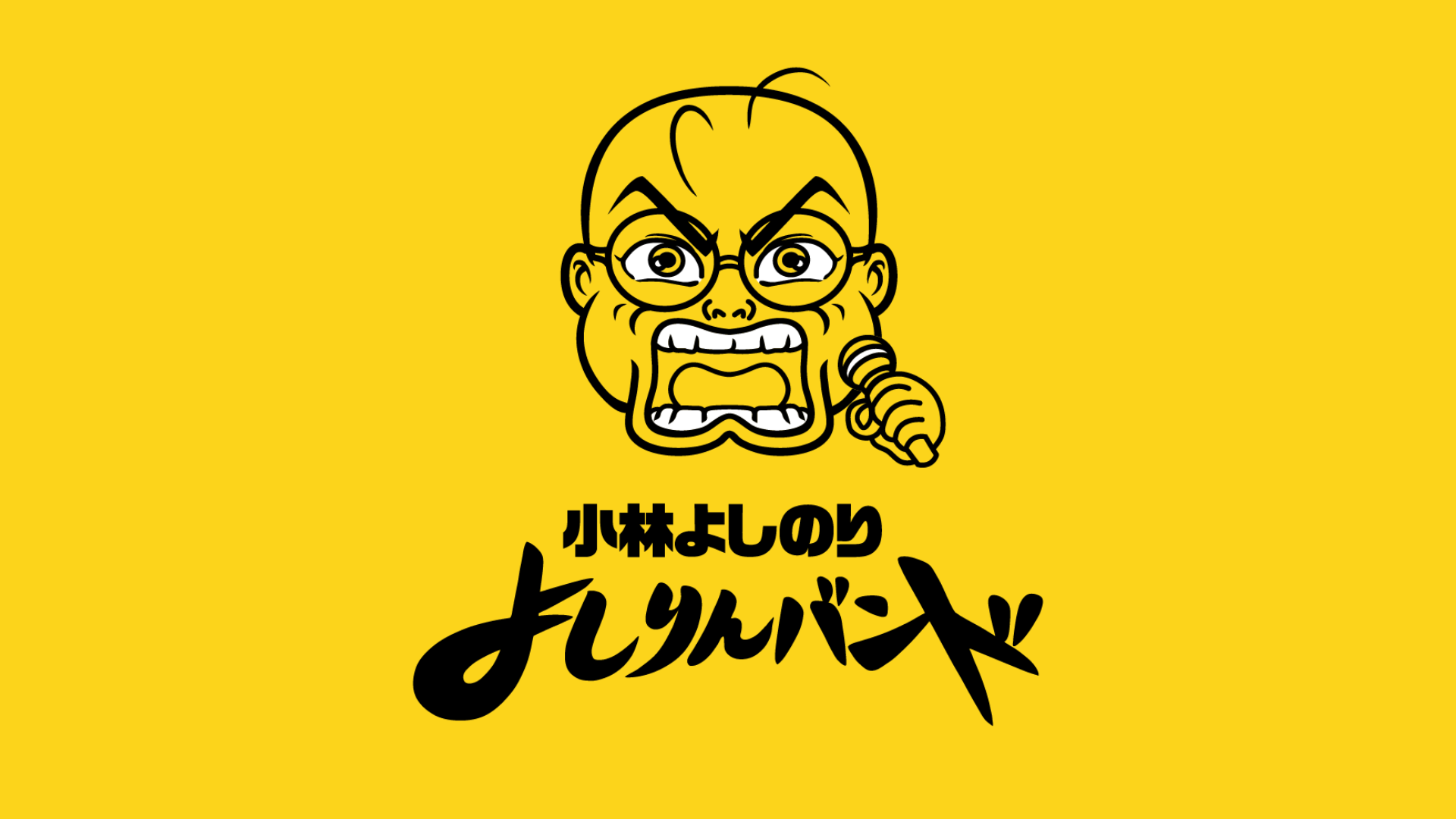 沖縄LIVEについて～ともしら王子「今年は攻撃的に行く」に一票！