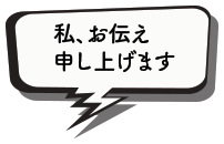「全宇宙」っていうサイト名がいいですね♪