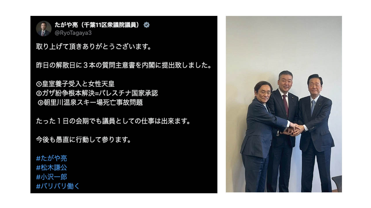 「一日国会」でしっかり功績を残した、たがや亮議員