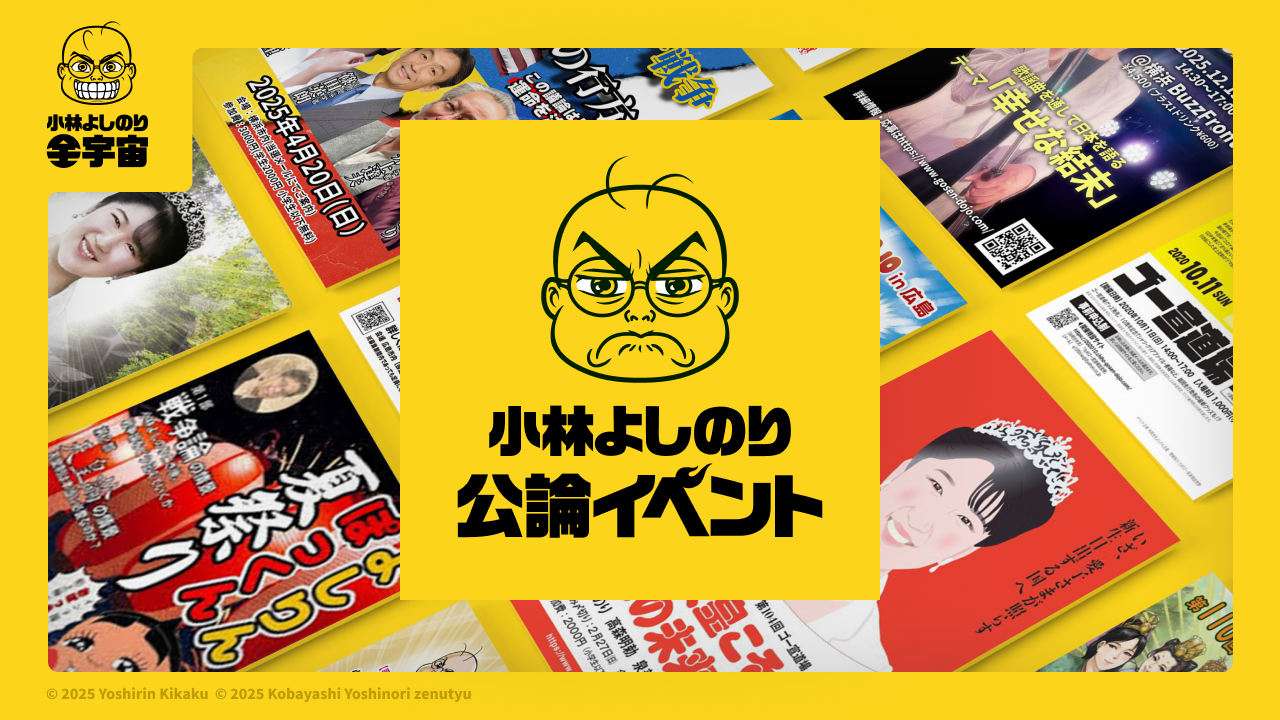 沖縄LIVEの募集は2月中に開始します！