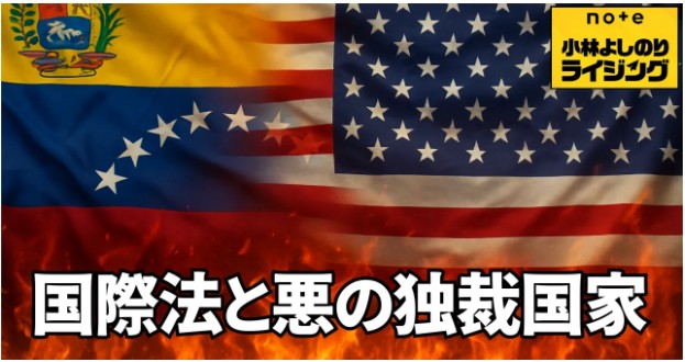 新年早々の世界大動乱をどこより早く正確に分析！ライジング561配信！