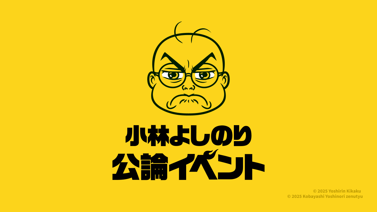 門下生と笹さんは沖縄に行く気満々♪
