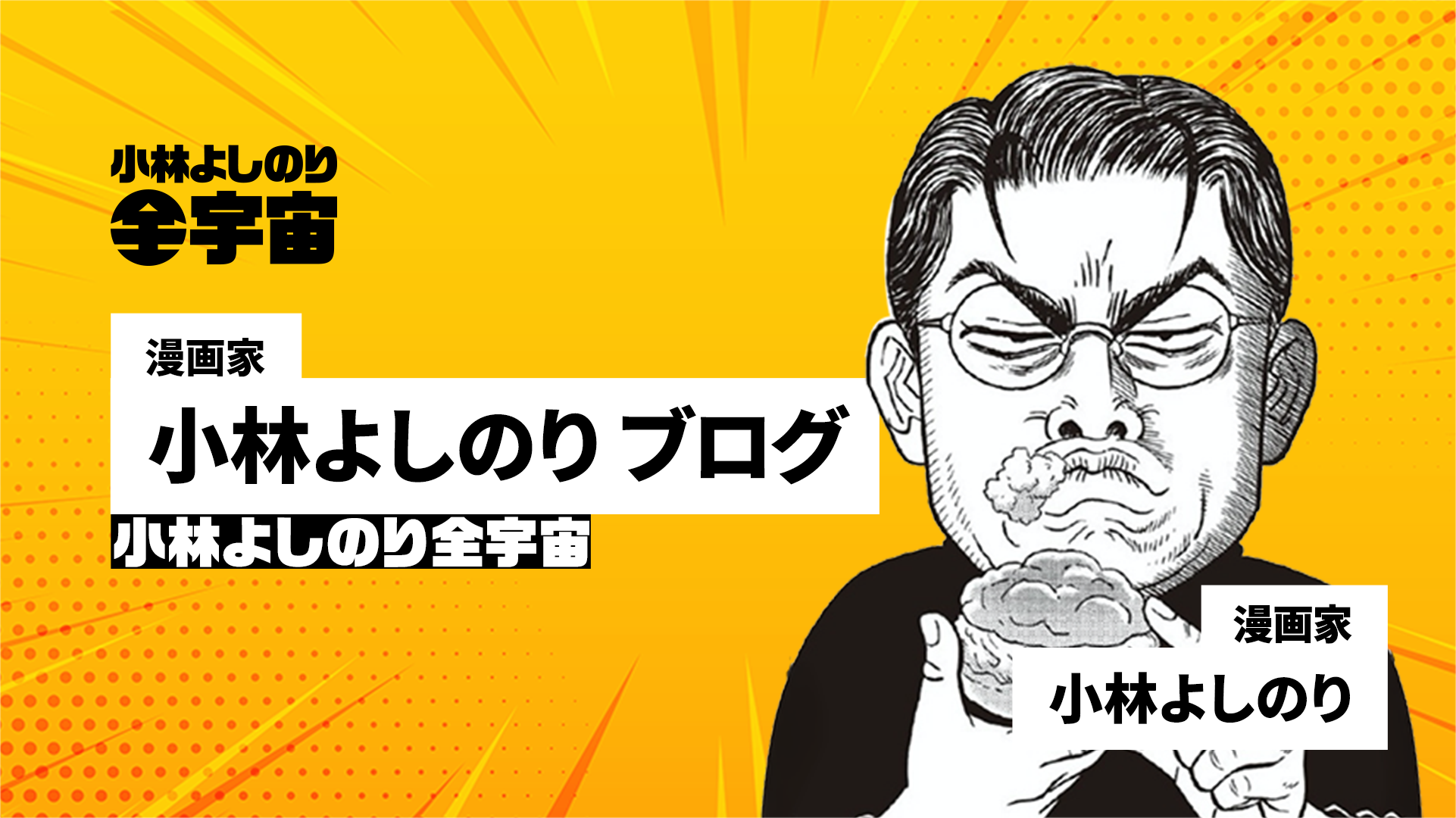 これも斬首作戦だろう