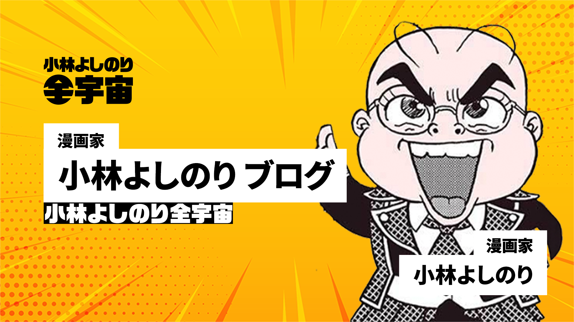 今日の生産性がすごい自画自賛