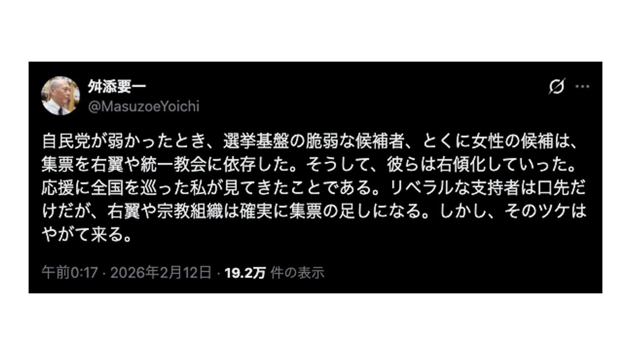 「バランス感覚の喪失」への抗い