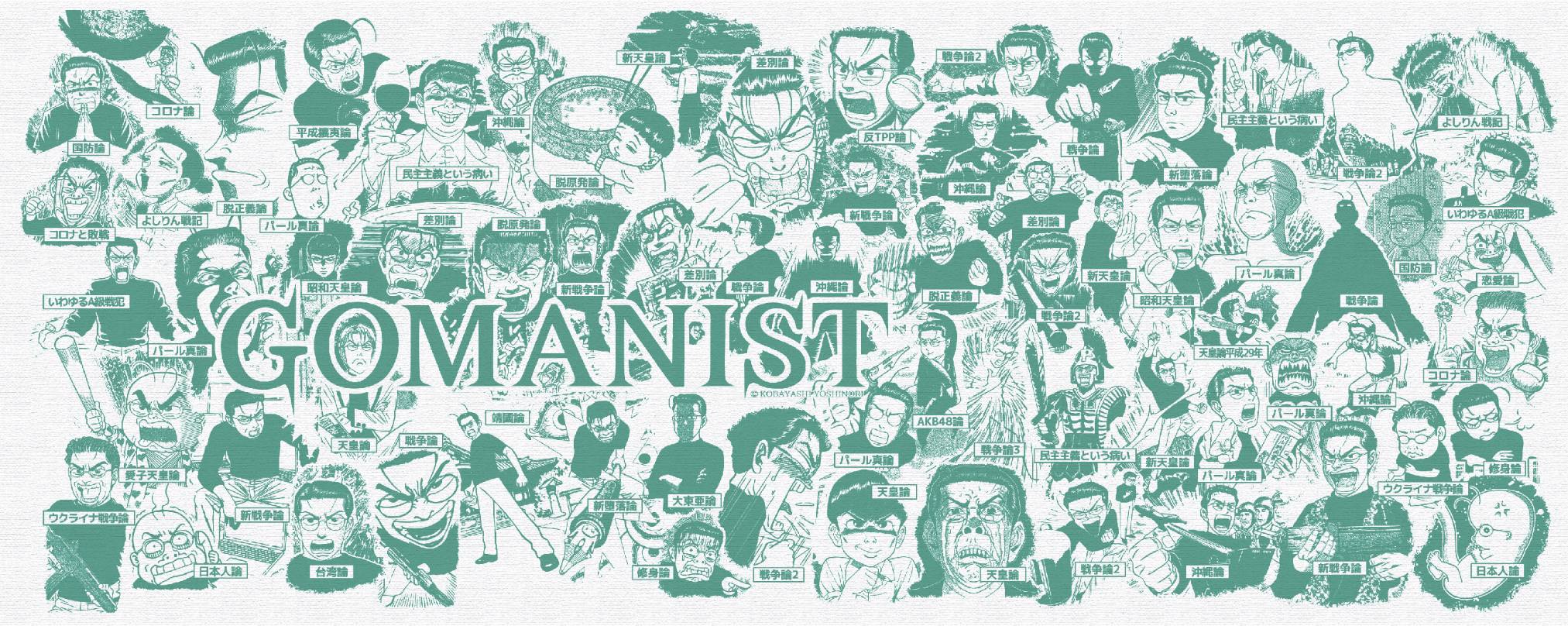 【コーヒーセーーール】のお知らせ