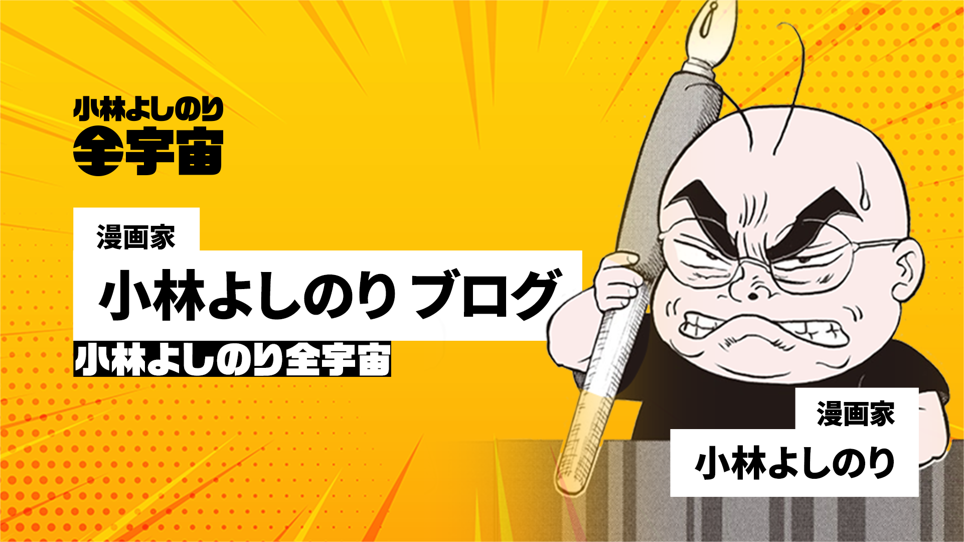 明日のライジング配信は熟読せよ！
