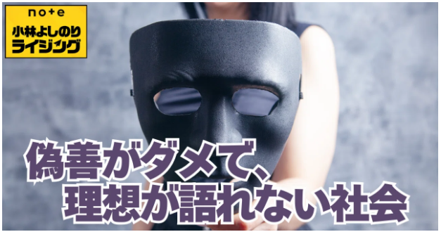 高市圧勝がもたらす日本の危機！小林よしのりライジングVol.565配信！