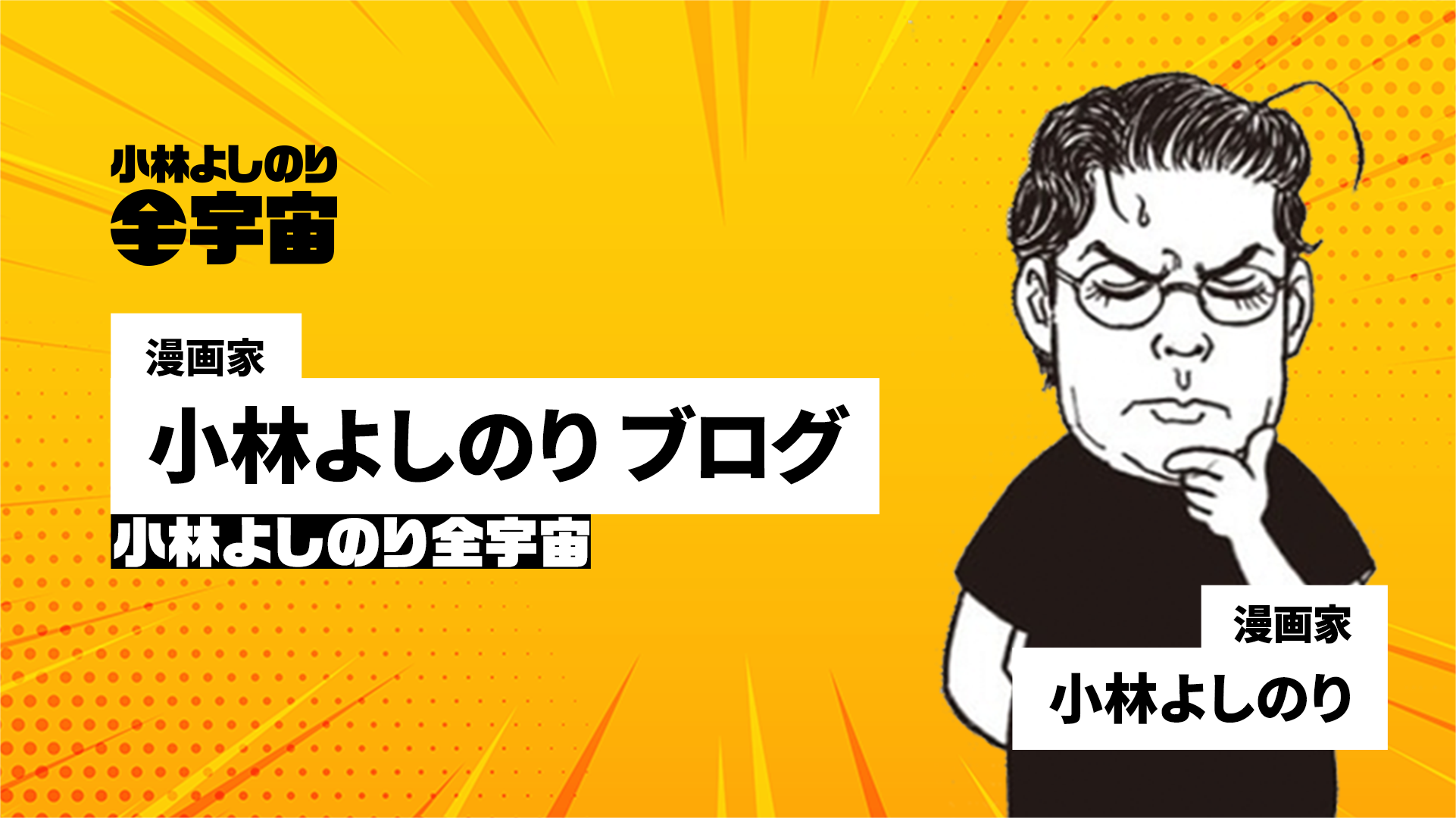 わしの体調も最悪だから寝よう。