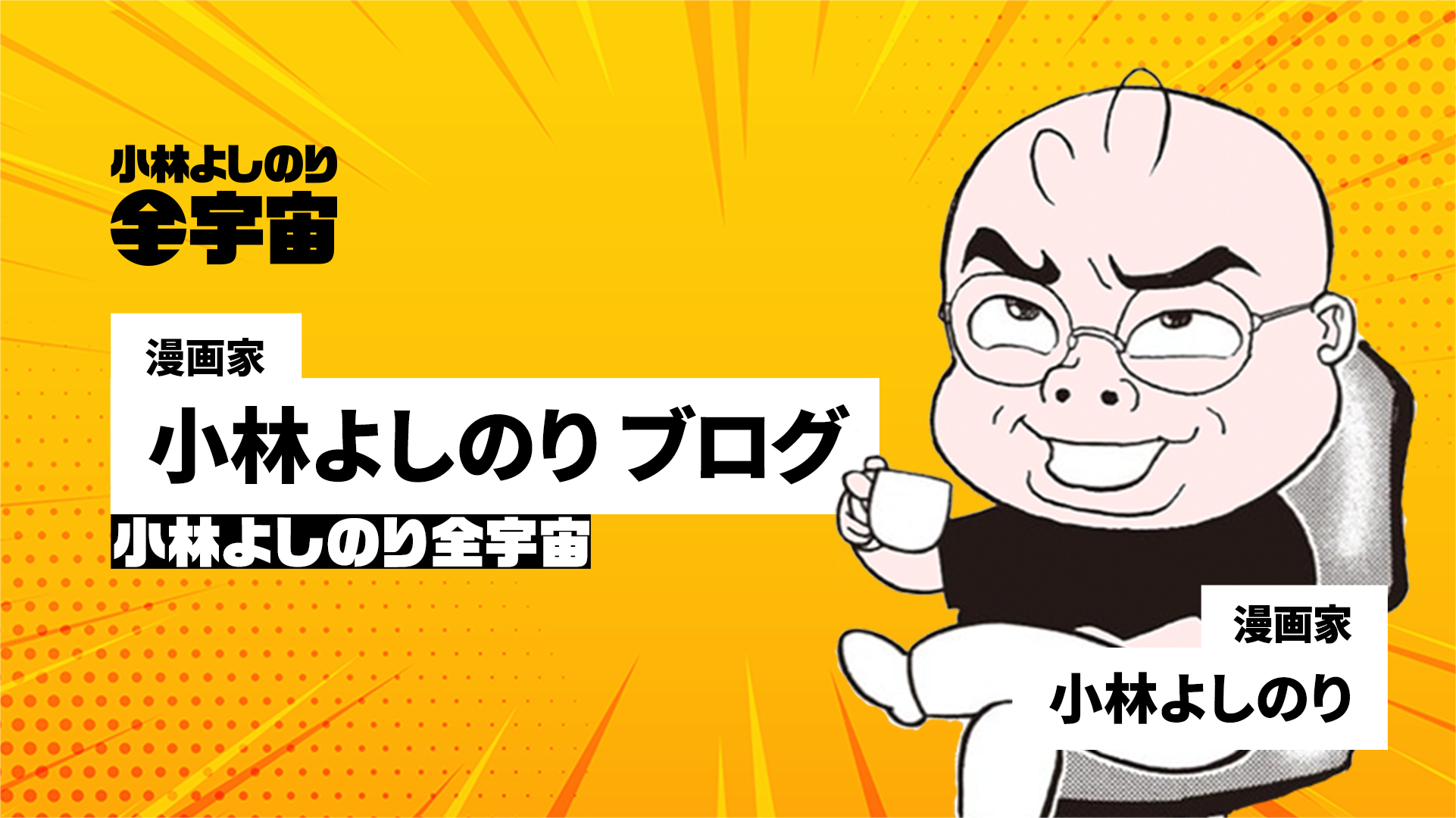 デザイナー氏のサムネイルが助かる。