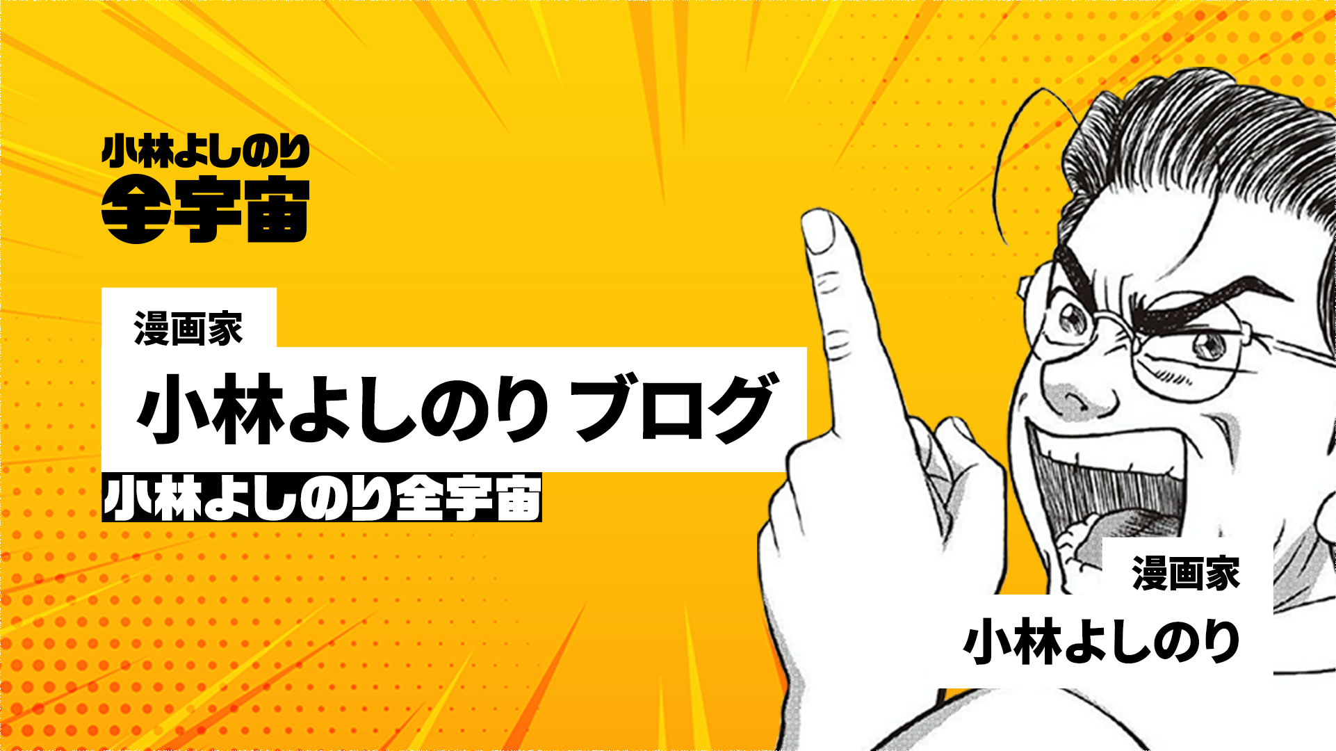 非国民は、自国が爆撃されても歓喜する。
