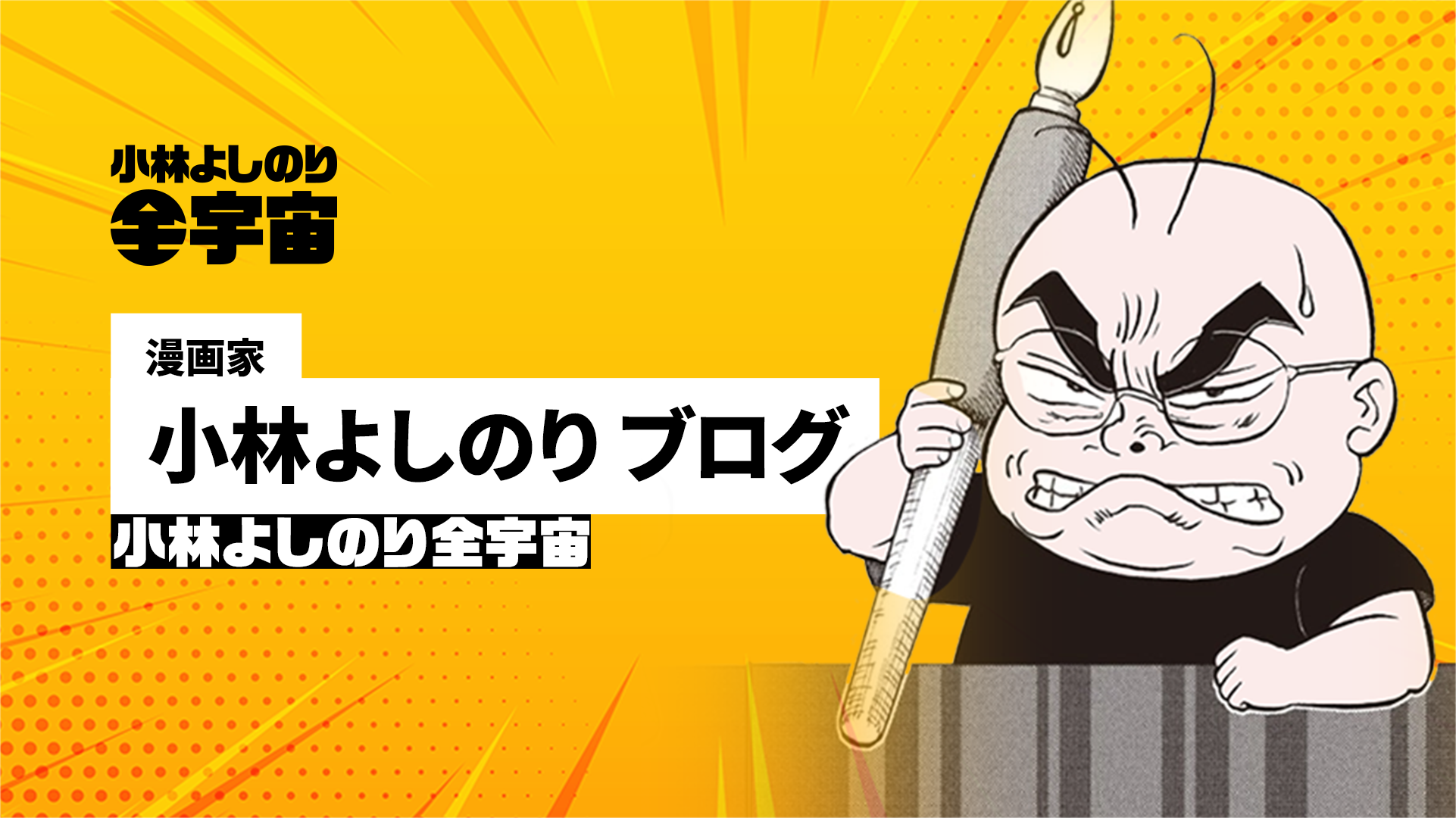高市早苗は統一協会の信者である。