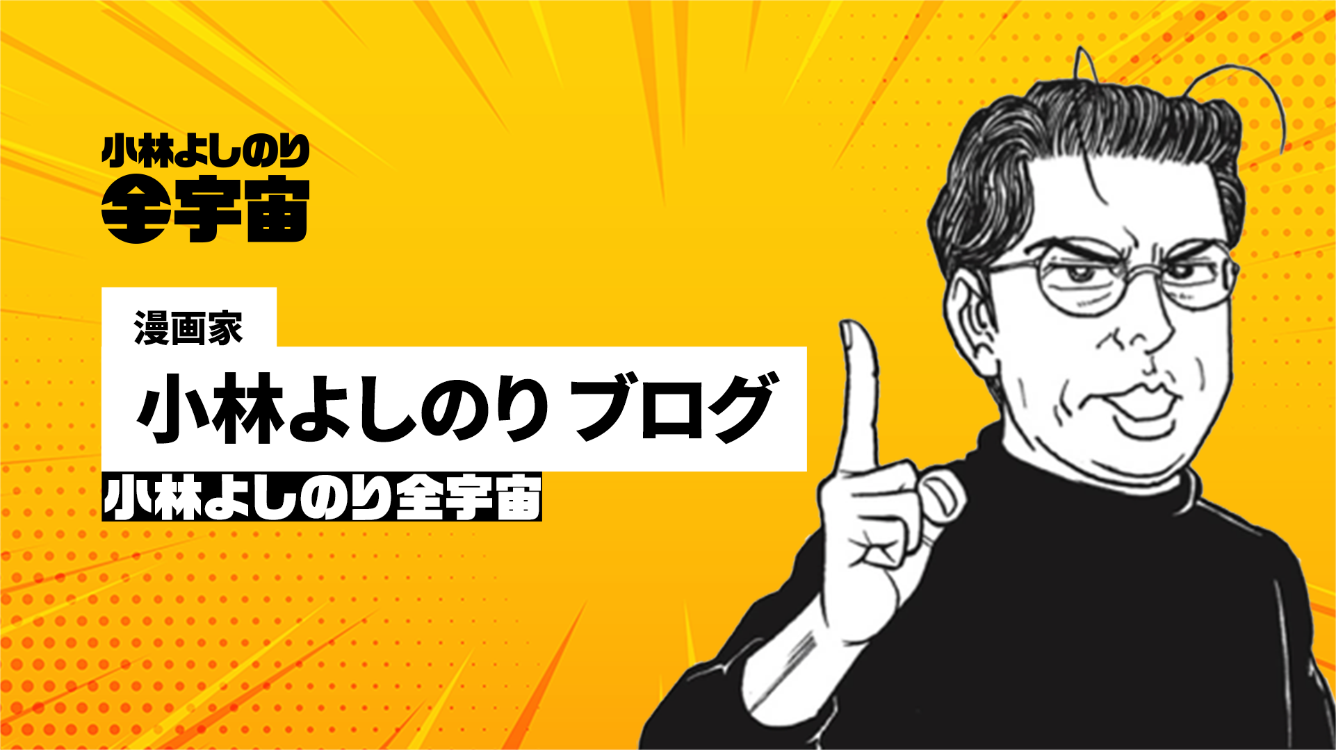 高市早苗は媚米外交で失敗した！