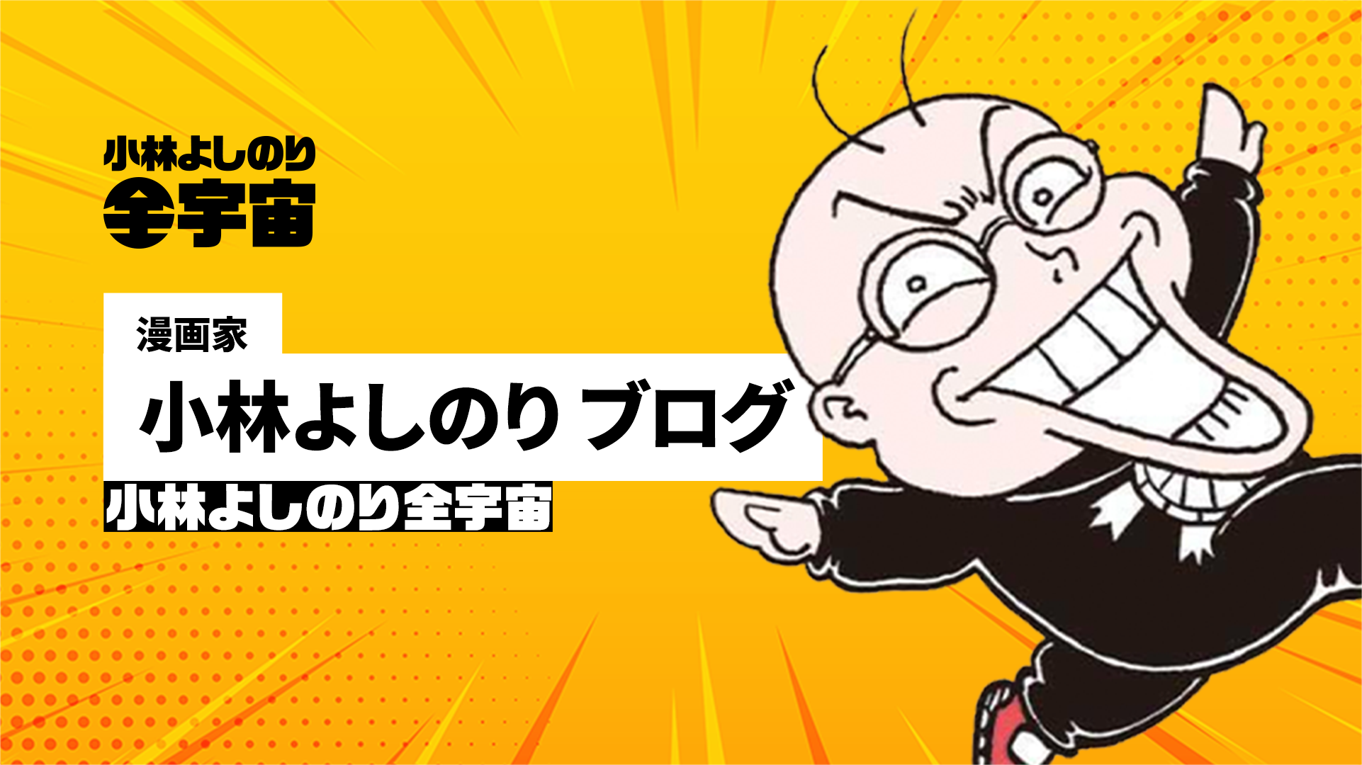 得意げに「易姓革命」と語る男系固執の馬鹿と「論破祭り」