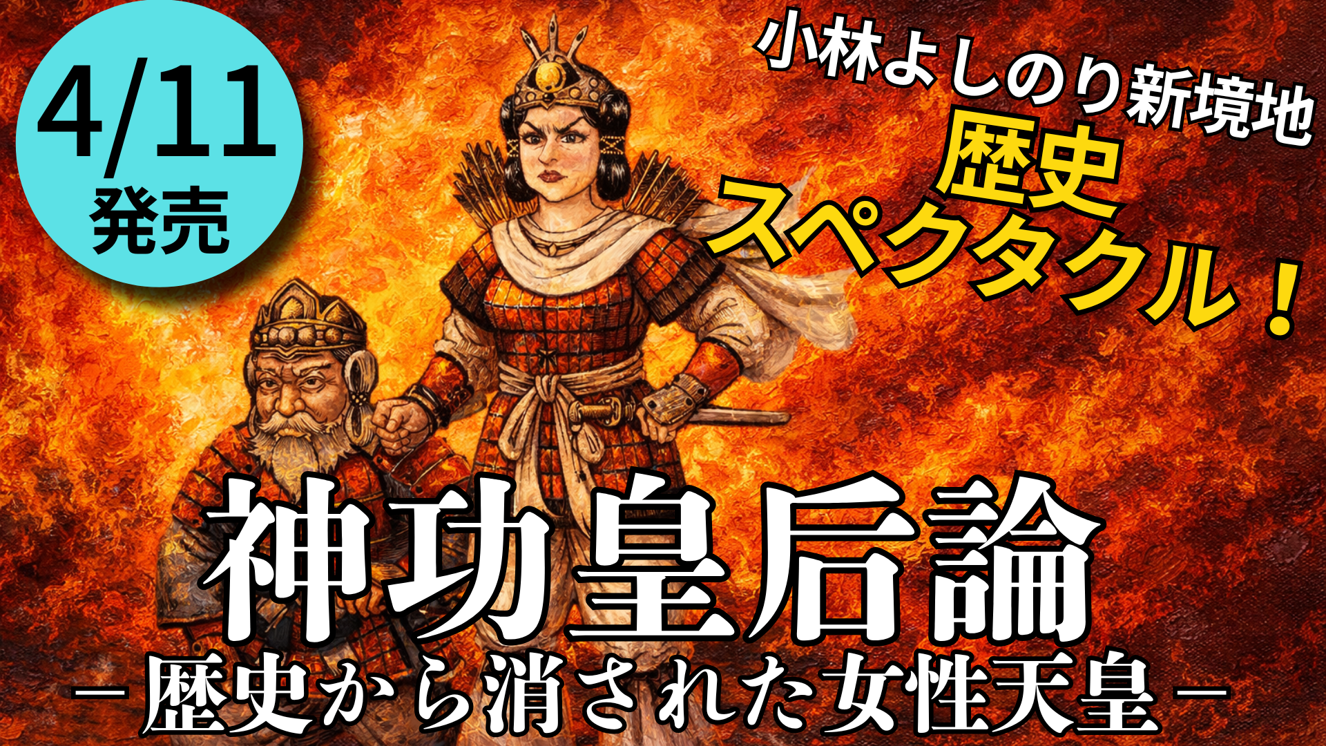 怪力みなぼんは役に立つ