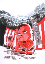 manga15-1