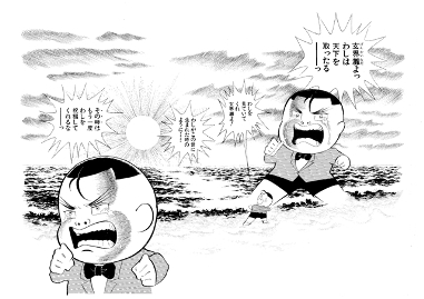 manga15-2