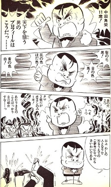 manga15-3