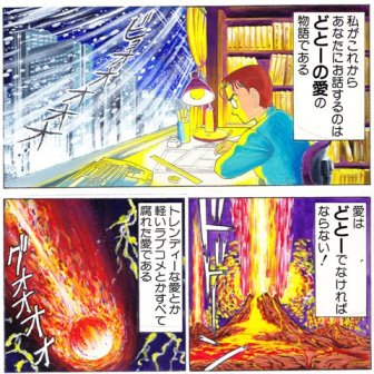 manga26-1